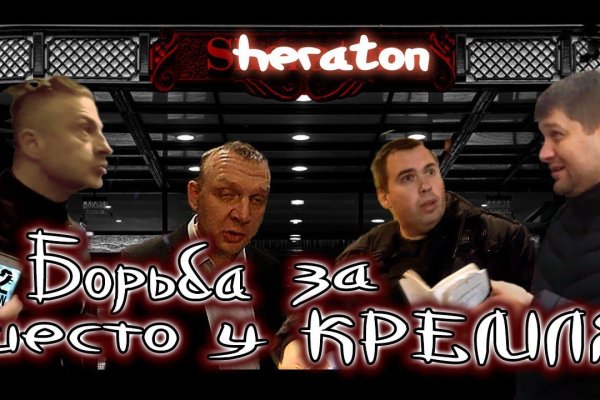 Правильная ссылка онион кракен