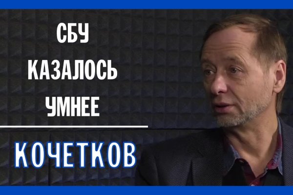 Не могу зайти на кракен