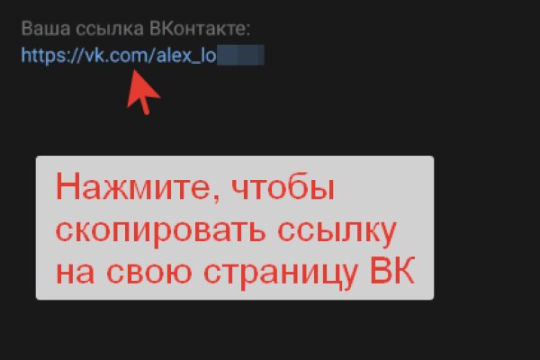 Не могу зайти на кракен