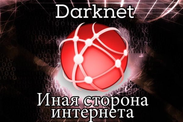 Кракен шоп krakenweb site