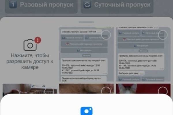 Кракен рабочее зеркало