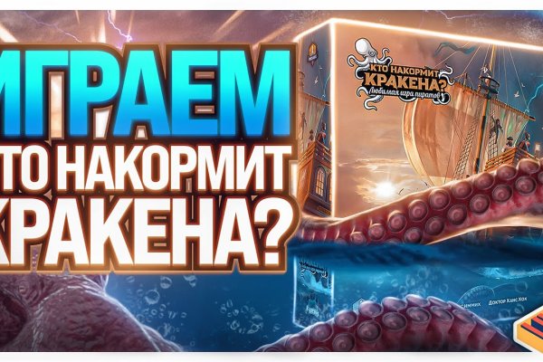 Украли аккаунт на кракене что делать